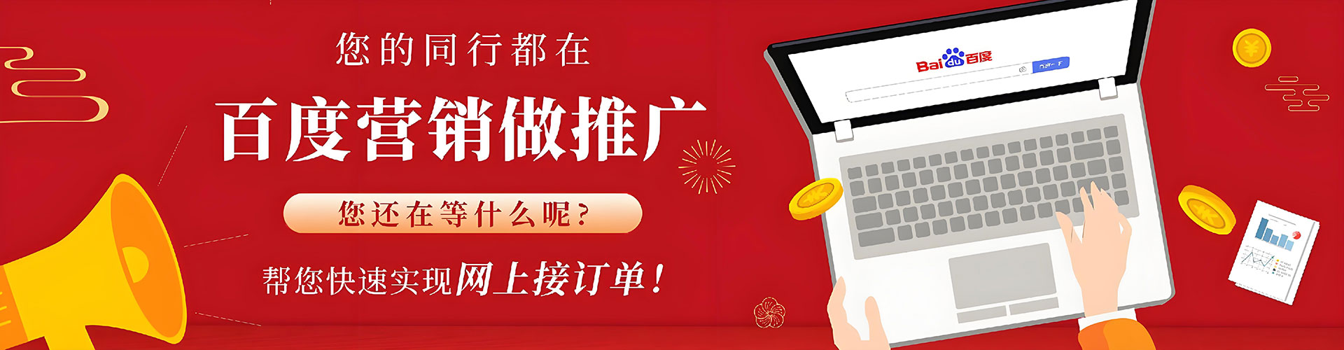 宜良信息流优化