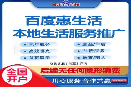 百度广告推广价格案例分析