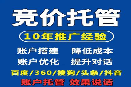案例分享：百度推广优化，实现广告效果最大化